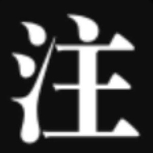 #大全看电影#盗墓贼无意地下迷宫,闯进触发机经典v大全攻略部落四本图片