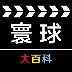 我就是演员》徐峥与任素汐搭戏,连续不断气地